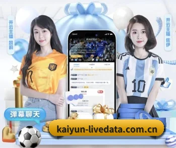 全面认识开云体育官网的服务与理念 - 体育资讯内容服务